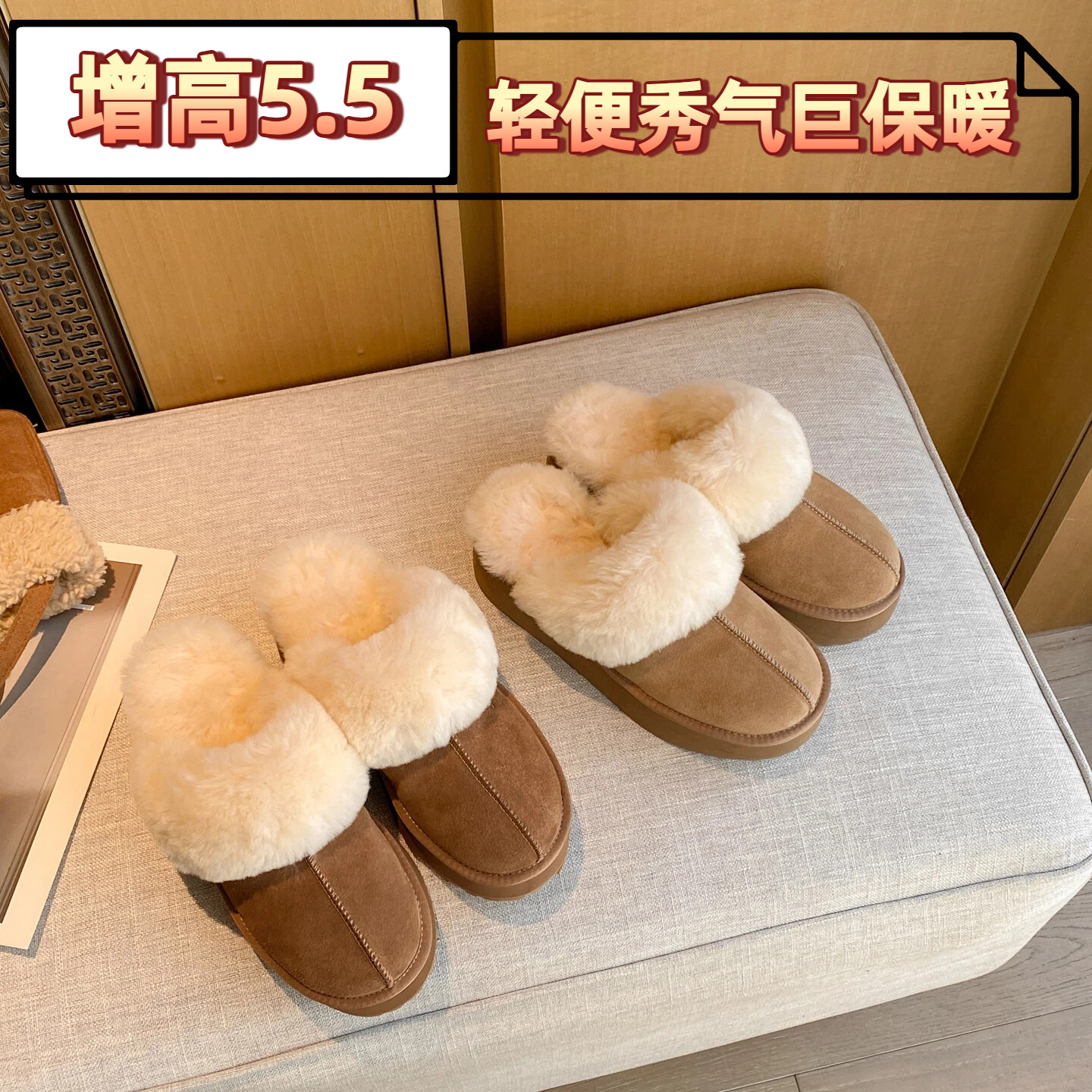 羊毛一体厚底增高雪地靴女小码313233外穿包头加绒拖鞋2025冬棉鞋,女鞋,时尚雪地靴,淘宝优惠券,粉丝福利购,淘宝优惠卷