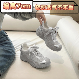 2026春新款 313233内增高休闲老爹鞋 女小码 增高7cm户外登山运动鞋