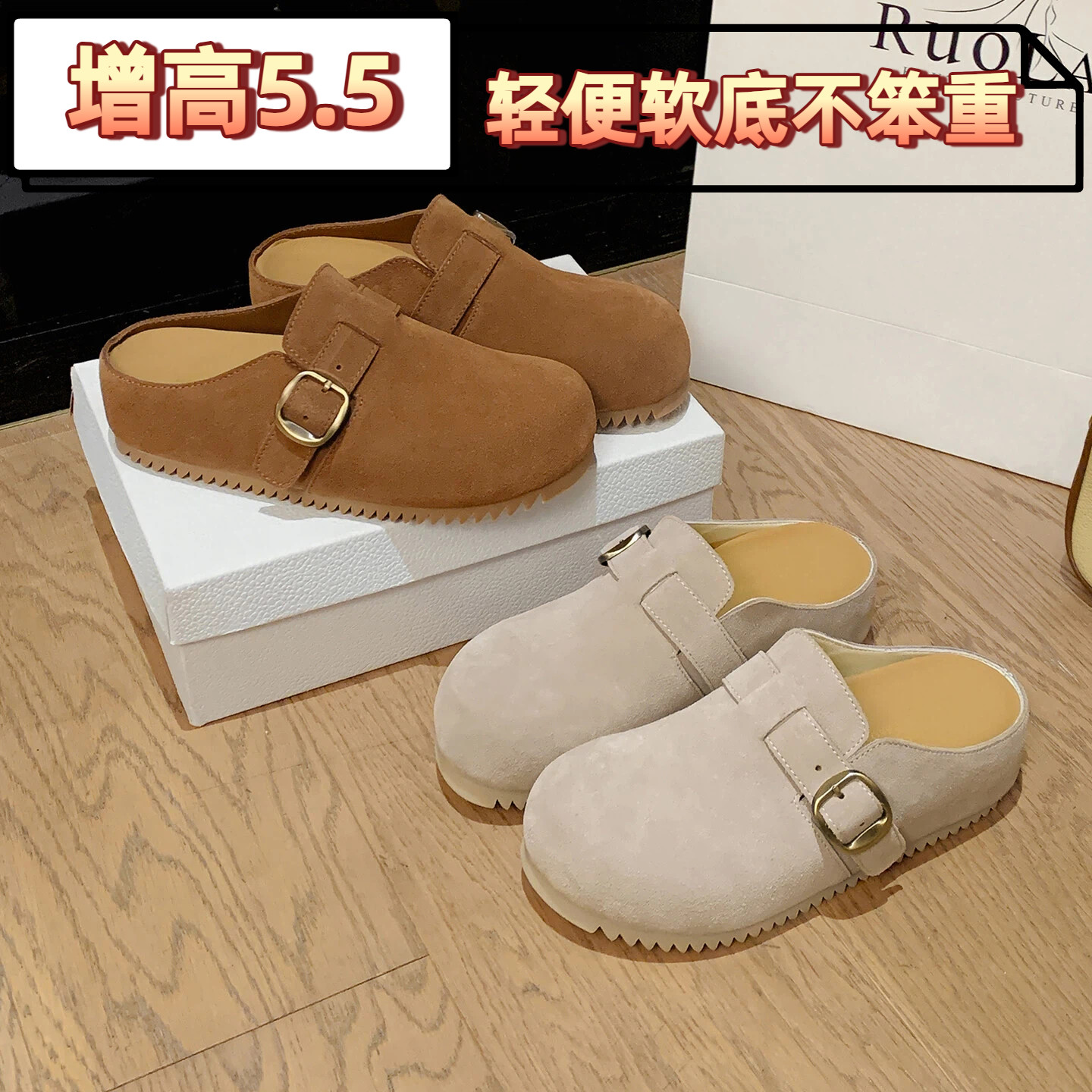 增高5.5cm复古软底博肯拖鞋女真皮小码313233一脚蹬厚底包头拖鞋,女鞋,包头拖,淘宝优惠券,粉丝福利购,淘宝优惠卷