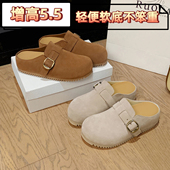 313233一脚蹬厚底包头拖鞋 增高5.5cm复古软底博肯拖鞋 女真皮小码