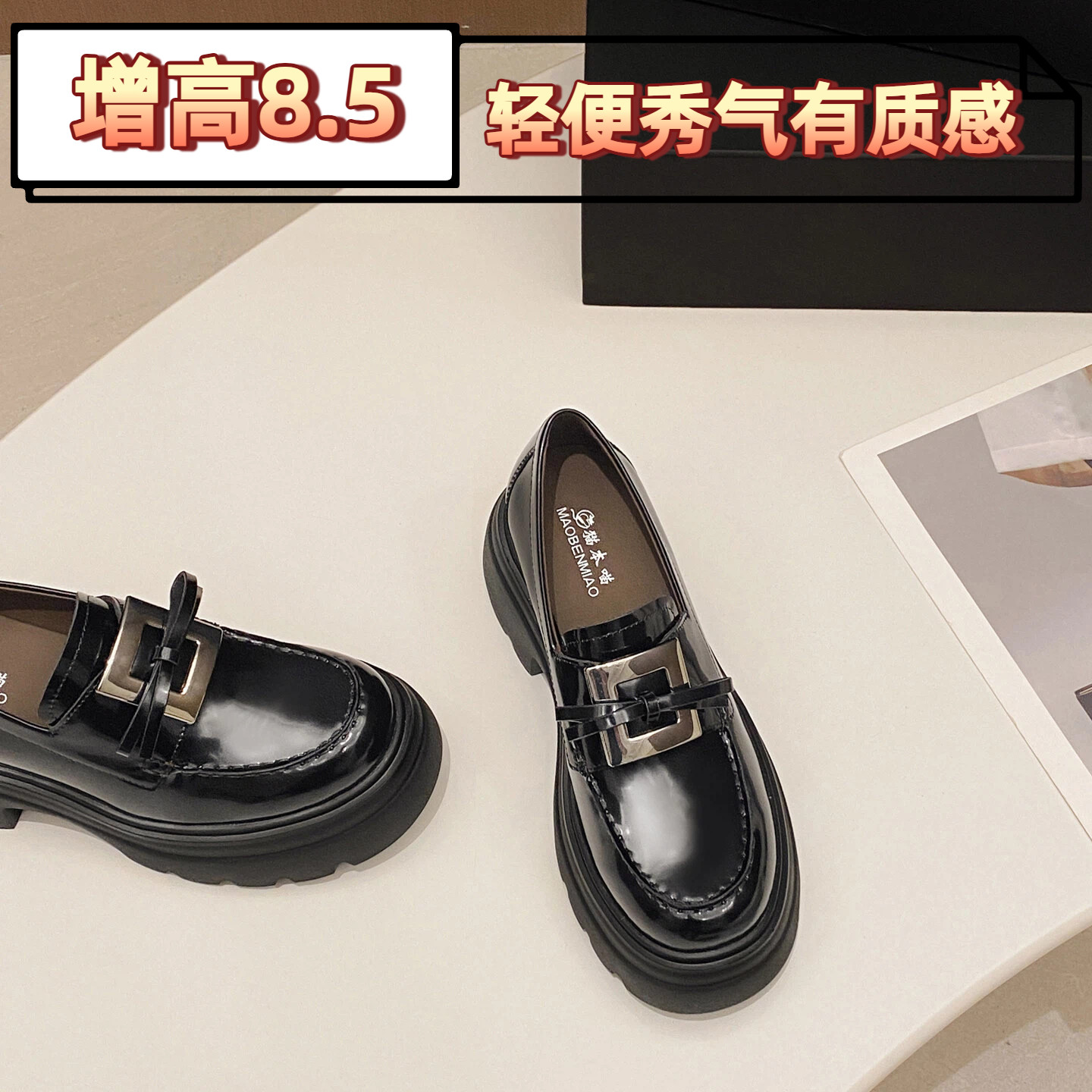 厚底内增高一脚蹬乐福鞋女真皮小码313233英伦风小皮鞋2026春单鞋,女鞋,乐福鞋（豆豆鞋）,淘宝优惠券,粉丝福利购,淘宝优惠卷