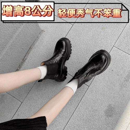 猫本喵小个子增高8cm切尔西短靴