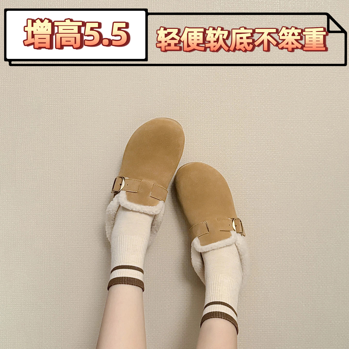 厚底外穿加绒真毛勃肯拖鞋女小码313233增高5.5cm复古包头毛毛拖,女鞋,毛毛鞋,淘宝优惠券,粉丝福利购,淘宝优惠卷