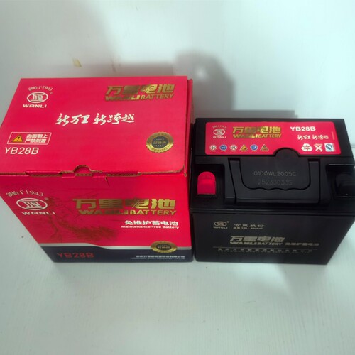 三轮摩托车电瓶适用于力帆福田三轮车12V32A免维护电池干电池电瓶