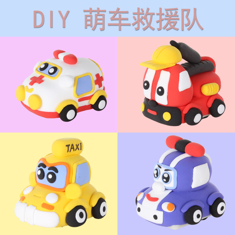 超轻粘土手工彩泥diy制作无毒太空泥彩泥套装软陶泥儿童粘土玩具