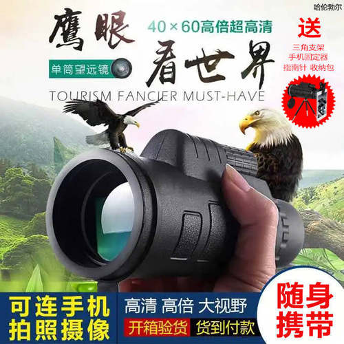 超大鹰眼质量怎么样 超大鹰眼口碑怎么样 小麦优选