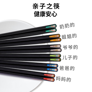 爸爸妈妈孩子的筷子全家福家庭2021新款网红成员专用合金一家六口