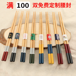 日式尖头不同颜色的筷子拼色创意寿司料理刺身撞色竹快子商用定制