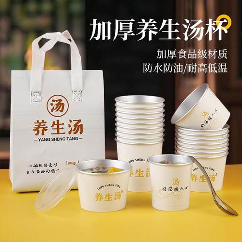 保温汤盒养生汤打包盒一次性炖品