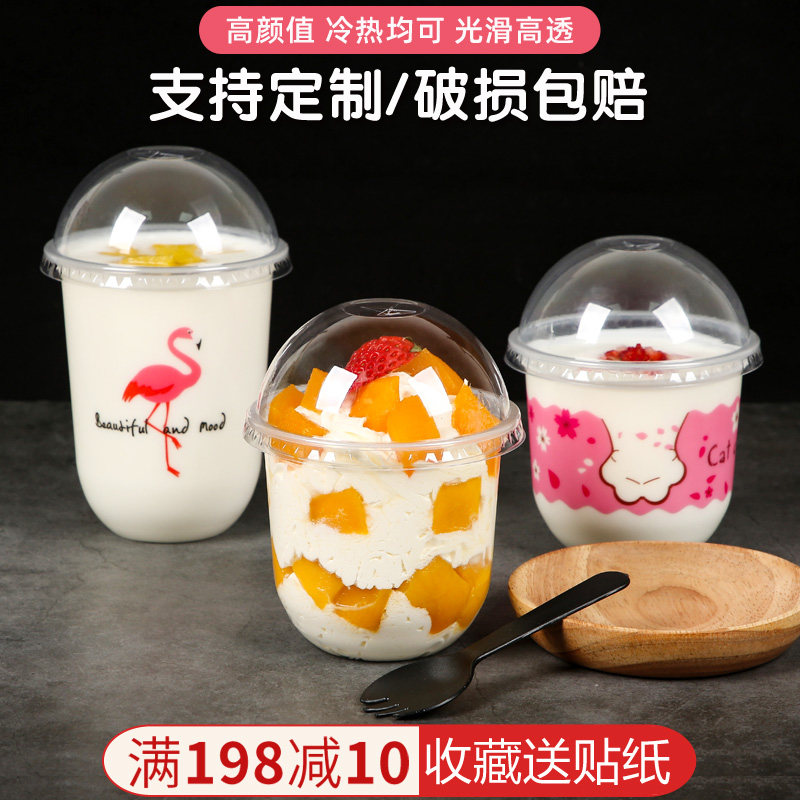 360ml网红啵啵抱抱胖胖奶茶杯子