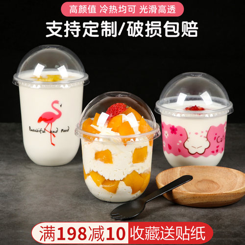 360ml网红啵啵抱抱胖胖奶茶杯子