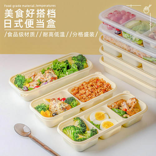 日式便当打包盒一次性玉米淀粉盒
