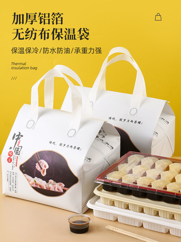 保温袋外卖打包袋子加厚铝箔定制图片