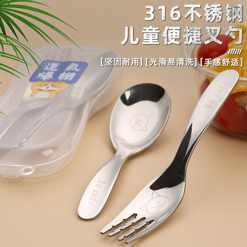 316不锈钢宝宝儿童吃饭勺子叉子