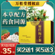 万松堂菊苣栀子茶葛根菊苣根茯苓芡实淡竹叶养生官方正品 袋装 茶包