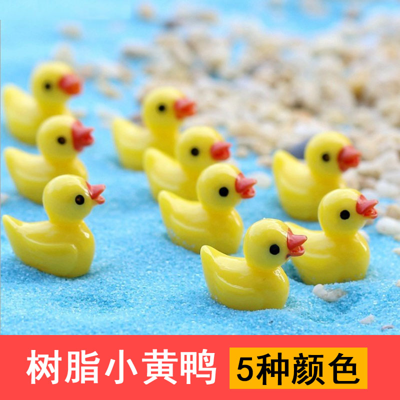 小黄鸭小鸭子摆件diy微景观玩具