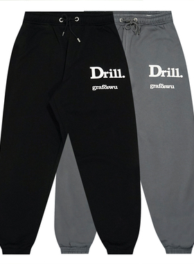 GRAF原创品牌DRILL英式街头Grime立体纹路印花加绒舒适合身卫裤