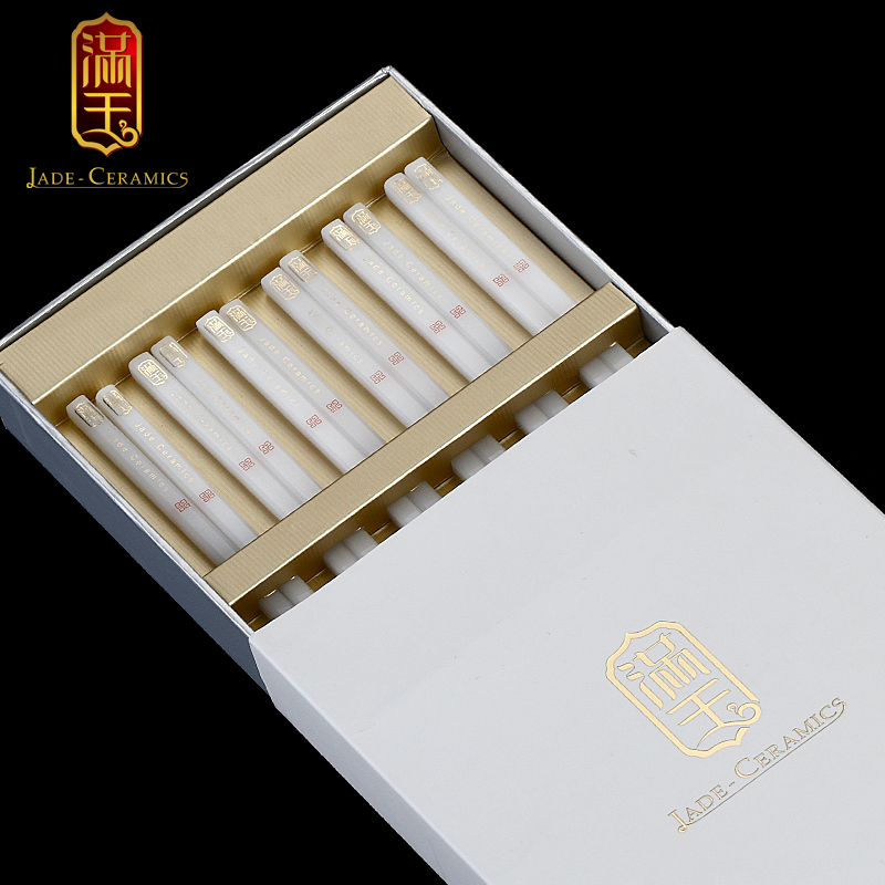 白玉瓷送礼精品2-4-10筷子套装