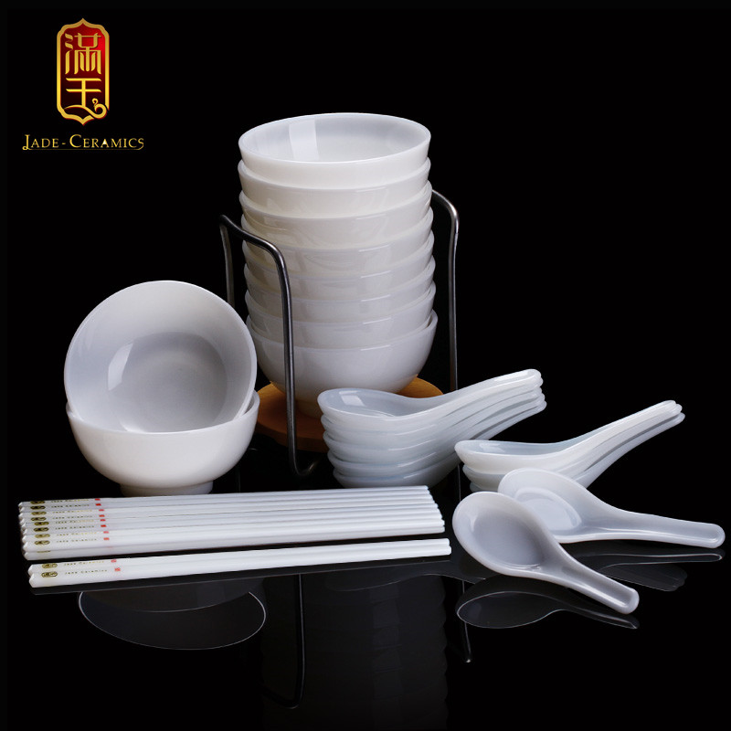 满玉 白玉瓷饭碗筷子勺子礼盒套装 中式家用送礼简约高脚饭碗10头,餐饮具,碗,淘宝优惠券,粉丝福利购,淘宝优惠卷