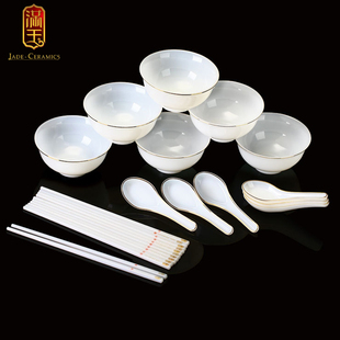 精美中式 简约家用金边陶瓷饭碗筷勺礼品盒装 白玉瓷饭具套装 满玉