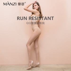 曼姿面膜袜吸汗脚底防滑丝袜任意剪光腿神器防勾丝加裆大码连裤袜