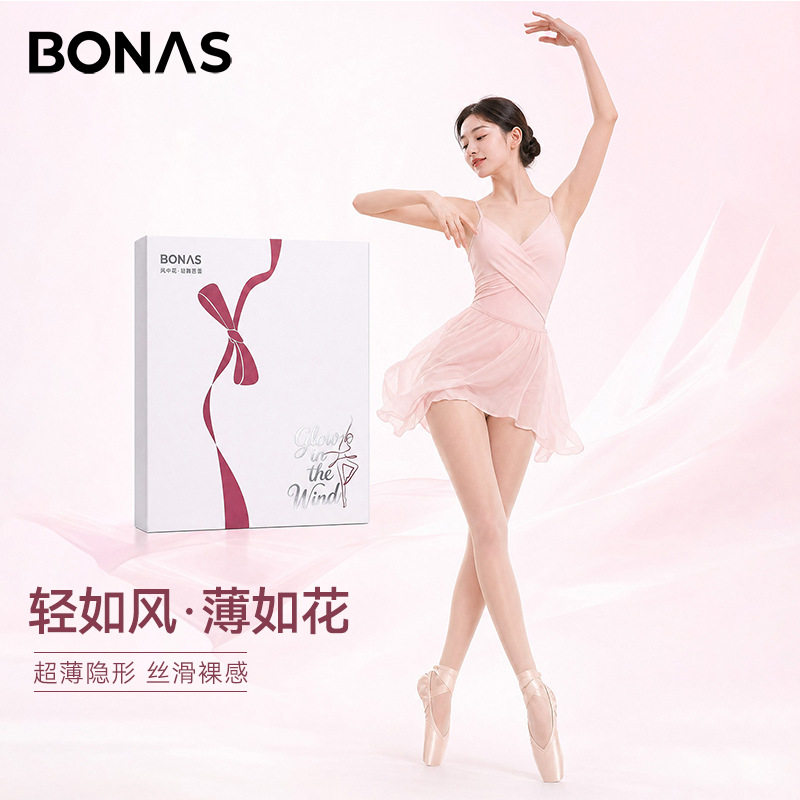 宝娜斯丝袜女夏薄款0D防勾丝任意剪连裤袜不掉档肉色隐形美肤袜