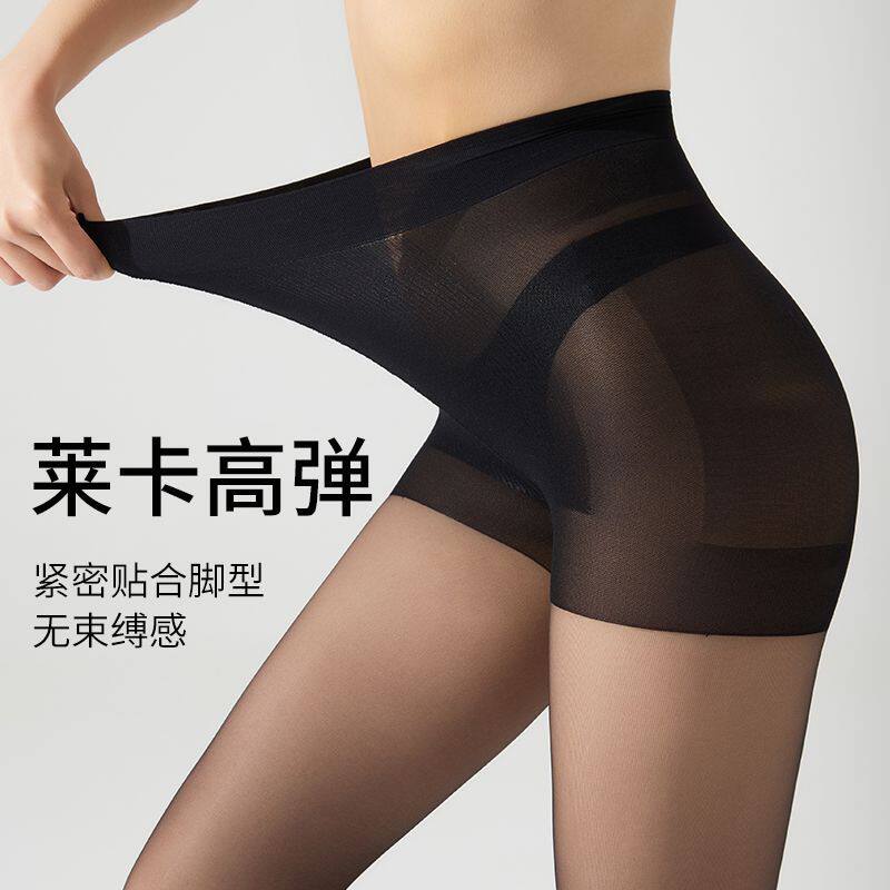 高个子任意剪分趾丝袜薄款防勾丝夏季美肤收腹提臀连裤袜女分尺码