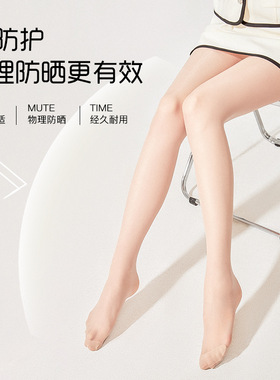 丝袜女夏季薄款0d黑丝高透耐勾丝黑色打底连裤袜跨境亚马逊热销