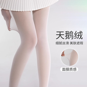 白色打底裤女春秋面膜质感天鹅绒连裤袜jk百搭打底袜秋冬光腿神器
