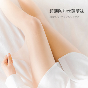 大码丝袜女夏超薄防勾丝菠萝袜批发防晒任意剪打底连裤袜丝袜工厂