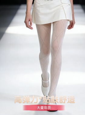 高弹复古大菱格镂空连裤袜灰色打底裤显瘦辣妹打底裤菱型提花网裤