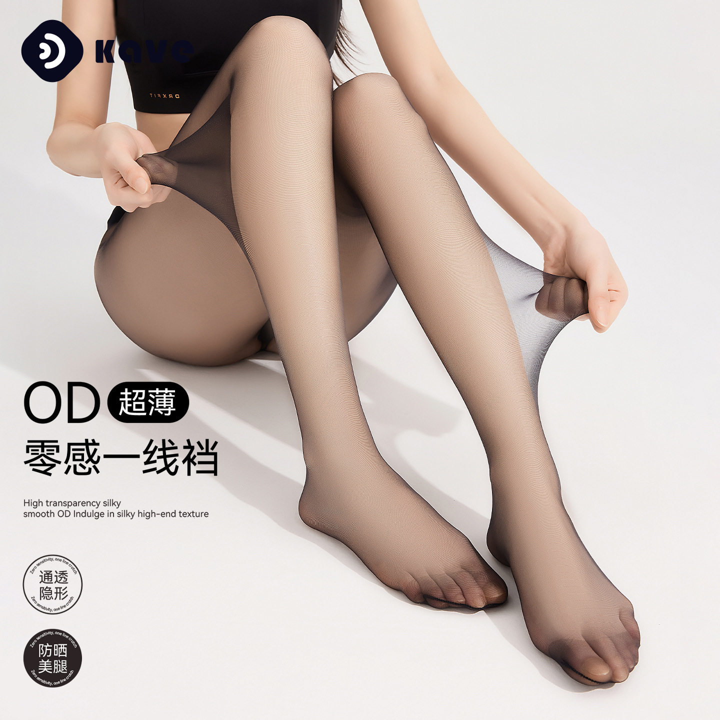 丝袜女士夏季薄款微压显瘦防勾丝菠萝袜遮瑕连裤袜光腿神器美肤袜