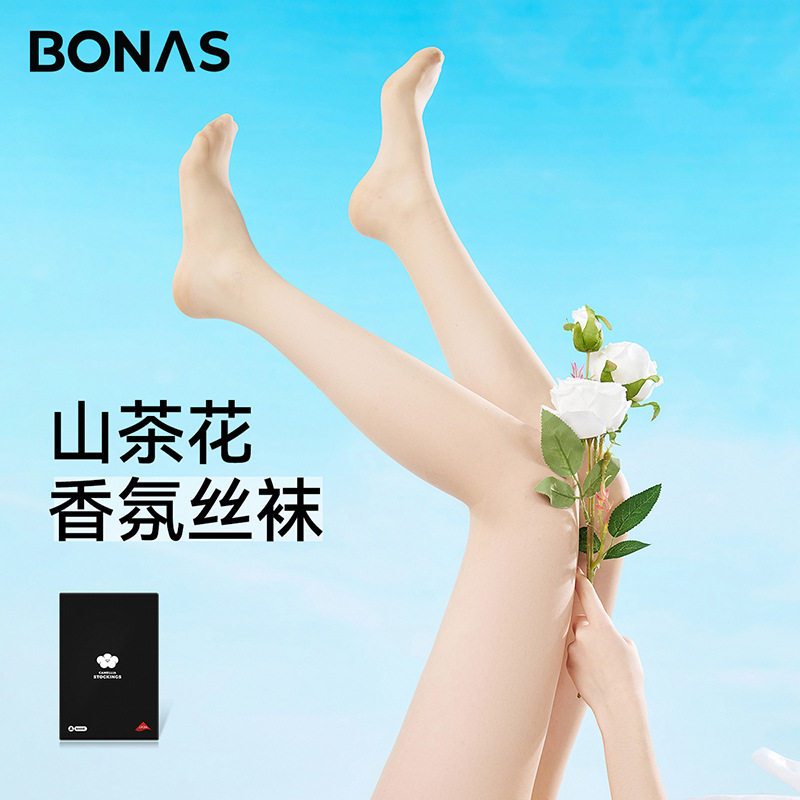 丝袜女薄款防勾丝隐形三角裆立体网眼透气吸汗速干山茶花精油丝袜