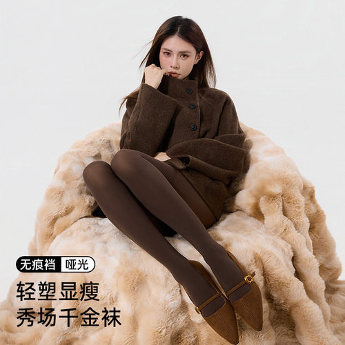 千金袜女2026秋季新款天鹅绒打底裤微压显瘦防勾丝袜咖色连裤袜