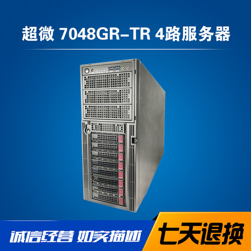 超微7048GR-TR服务器工作站