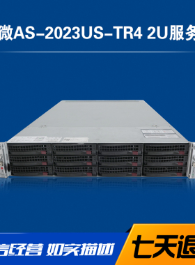 超微 AS-2023US-TR4 2U服务器双GPU3090显卡 4个U.2硬盘fil算力机