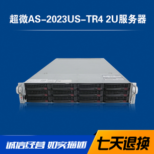 超微 AS-2023US-TR4 2U服务器双GPU3090显卡 4个U.2硬盘fil算力机