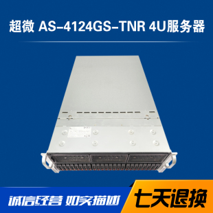 超微 AS-4124GS-TNR 8卡服务器 7003CPU人工智能深度学习PCIE4.0