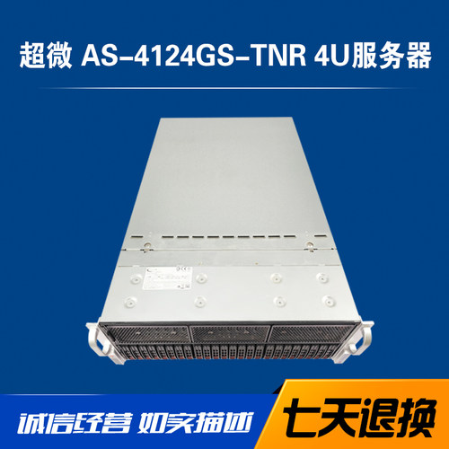 超微AS-4124GS-TNR8卡服务器