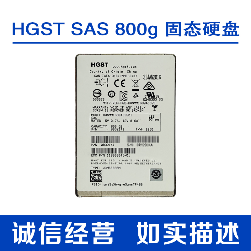 HGSTSAS800g固态硬盘SSD
