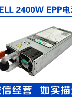DELL C4140 R940 服务器 2400W 14代EPP电源 0J1CC3 DPS-2400BB A