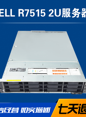 DELL戴尔R7515 2U服务器深度学习智能AI渲染主机7402P AMD宵龙CPU