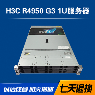 H3C新华三 R4950 G3 2U服务器主机4个NVME 双路AMD支持2个GPU运算