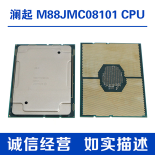 M88JMC08101 C08101 CPU 8核16线程 澜起津逮 Intel至强4110 oem