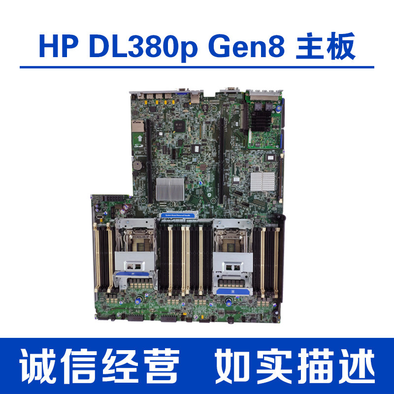 HP HP DL380p Gen8 G8 Used The server a main board 732143-001 681649-001in the Computer Hardware/Monitor/Computer Peripherals , Motherboard  category - from Buy2taobao.com to provide professional Taobao agent buy service