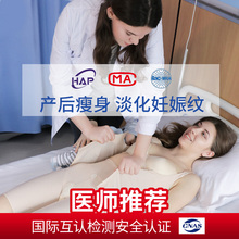 产后收腹塑身衣收盆骨哺乳喂奶束腰燃脂修复美体塑形瘦身束身衣