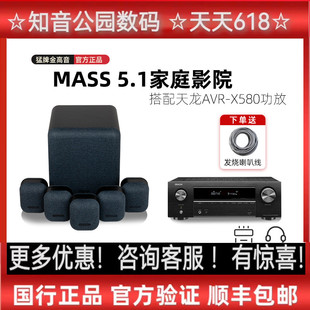 MonitorAudio 家用 英國猛牌MASS5.1無源音箱進口音響衛星影院套裝