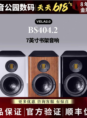 ELAC/意力 BS404 发烧书架音箱全新原装德国原产进口HiFi BS404.2