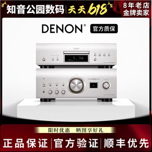 Denon/天龙HIFI功放PMA900/PMA1700/PMA3000功放机高保真发烧2.0