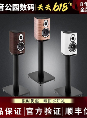 咨询优惠-势霸Sonus Faber Sonetto 书架诗人音箱Sonett on Wall